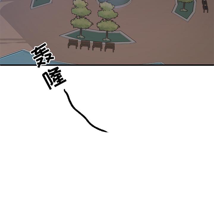我信你个鬼!韩漫全集-第4话无删减无遮挡章节图片 