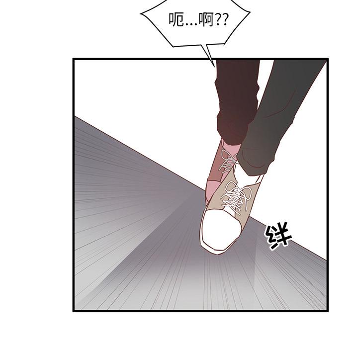 我信你个鬼!韩漫全集-第4话无删减无遮挡章节图片 
