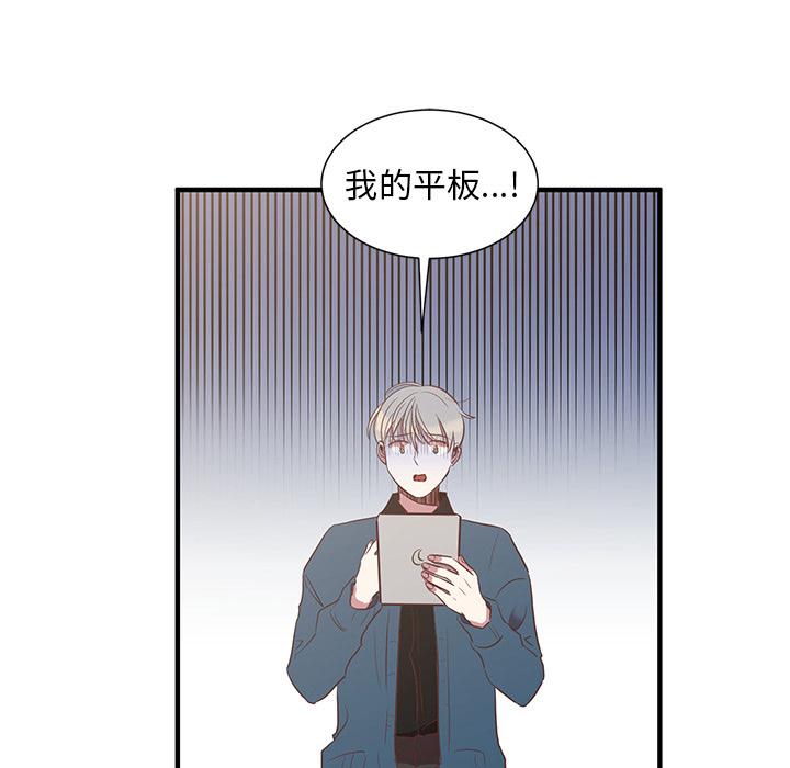 我信你个鬼!韩漫全集-第4话无删减无遮挡章节图片 