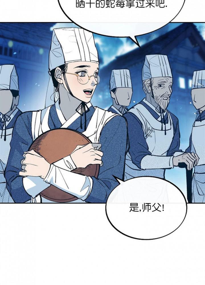 我即恶鬼韩漫全集-第1话无删减无遮挡章节图片 