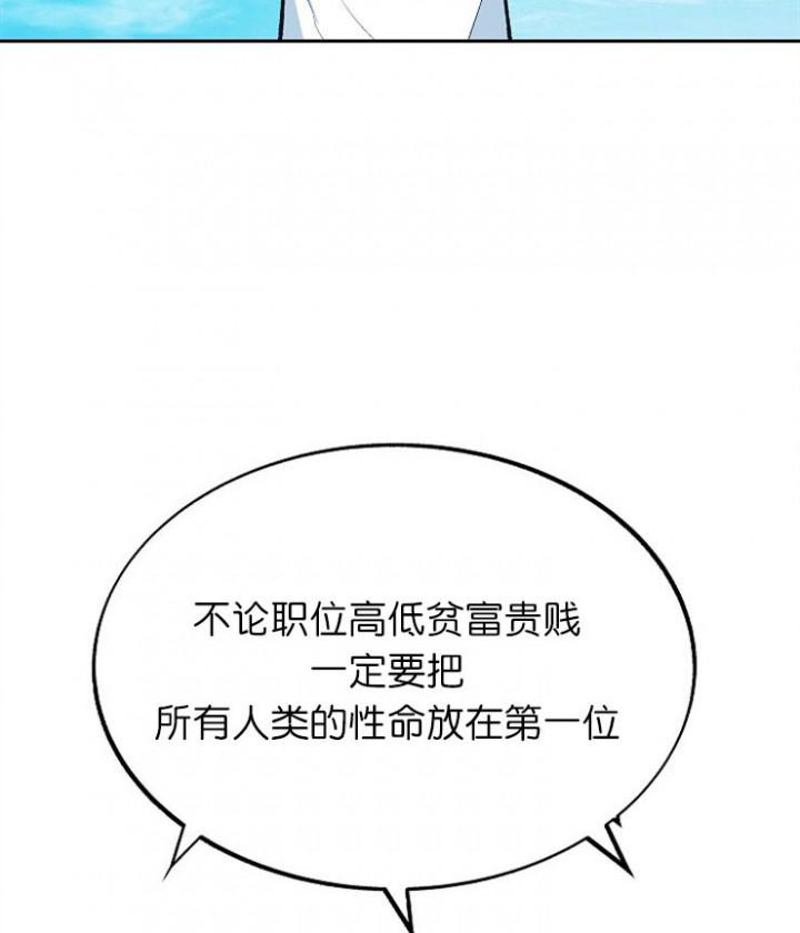 我即恶鬼韩漫全集-第1话无删减无遮挡章节图片 