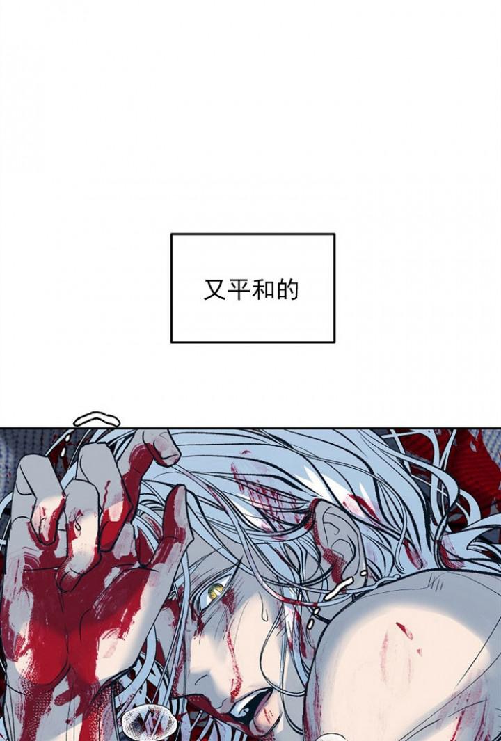 我即恶鬼韩漫全集-第1话无删减无遮挡章节图片 