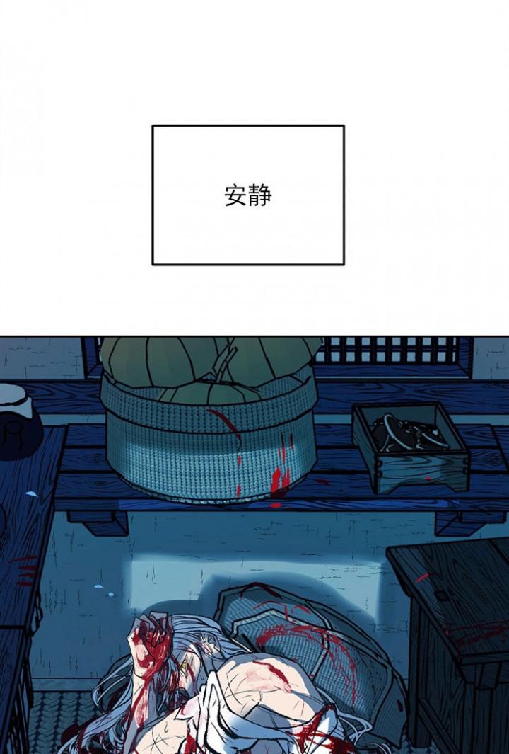 我即恶鬼韩漫全集-第1话无删减无遮挡章节图片 