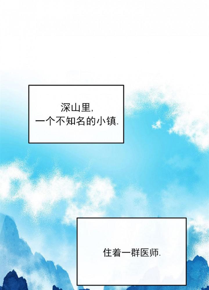 我即恶鬼韩漫全集-第1话无删减无遮挡章节图片 