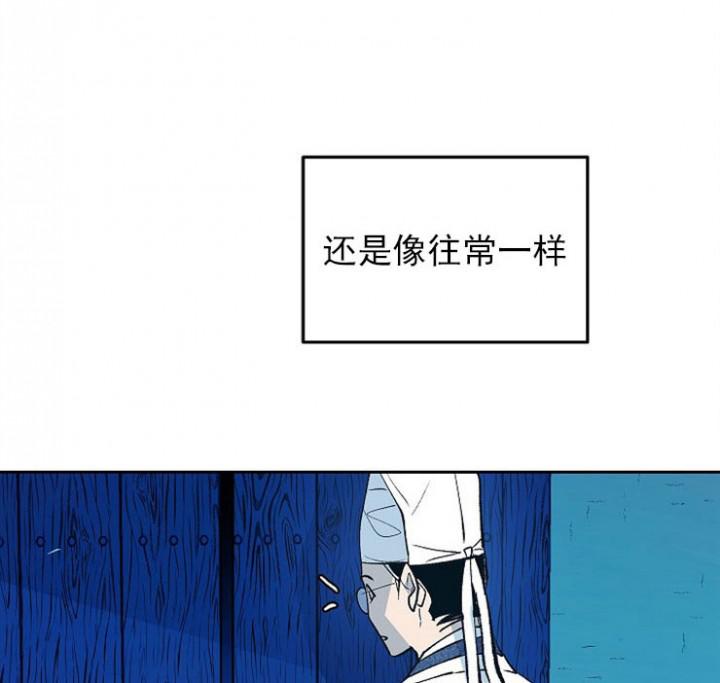 我即恶鬼韩漫全集-第1话无删减无遮挡章节图片 