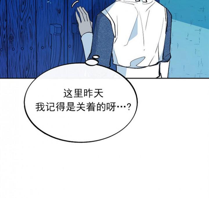 我即恶鬼韩漫全集-第1话无删减无遮挡章节图片 