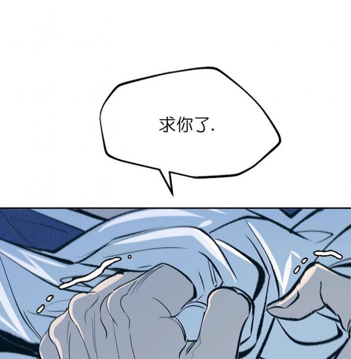 我即恶鬼韩漫全集-第2话无删减无遮挡章节图片 