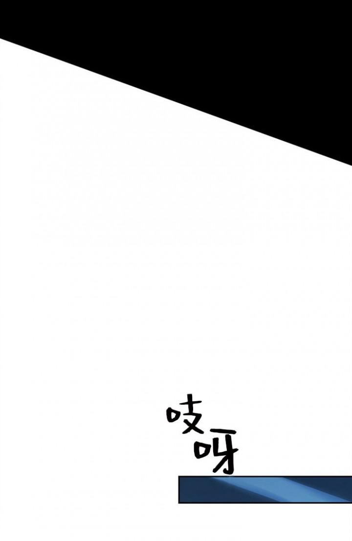 我即恶鬼韩漫全集-第3话无删减无遮挡章节图片 