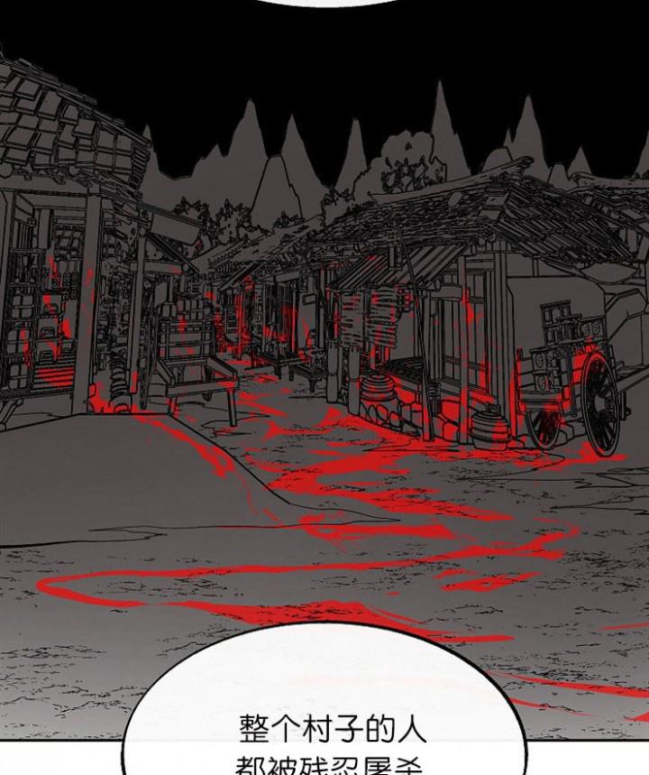我即恶鬼韩漫全集-第3话无删减无遮挡章节图片 