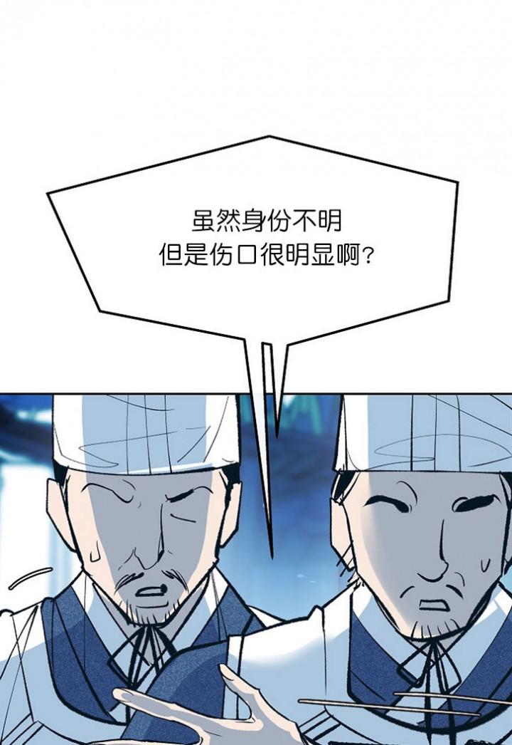我即恶鬼韩漫全集-第3话无删减无遮挡章节图片 