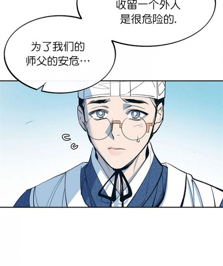 我即恶鬼韩漫全集-第3话无删减无遮挡章节图片 