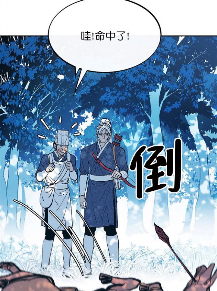 我即恶鬼韩漫全集-第4话无删减无遮挡章节图片 