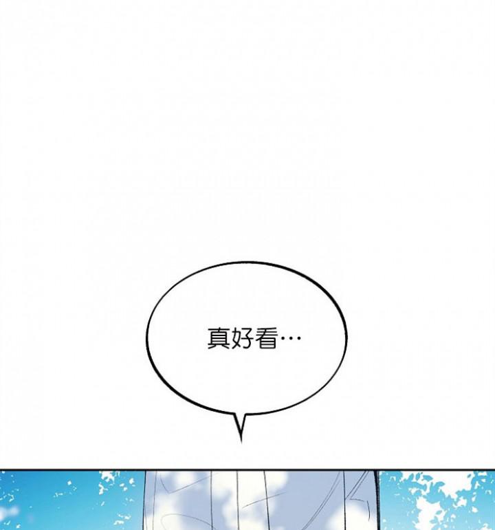 我即恶鬼韩漫全集-第4话无删减无遮挡章节图片 