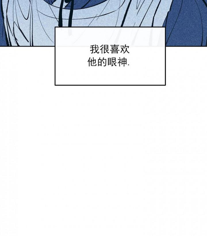 我即恶鬼韩漫全集-第6话无删减无遮挡章节图片 