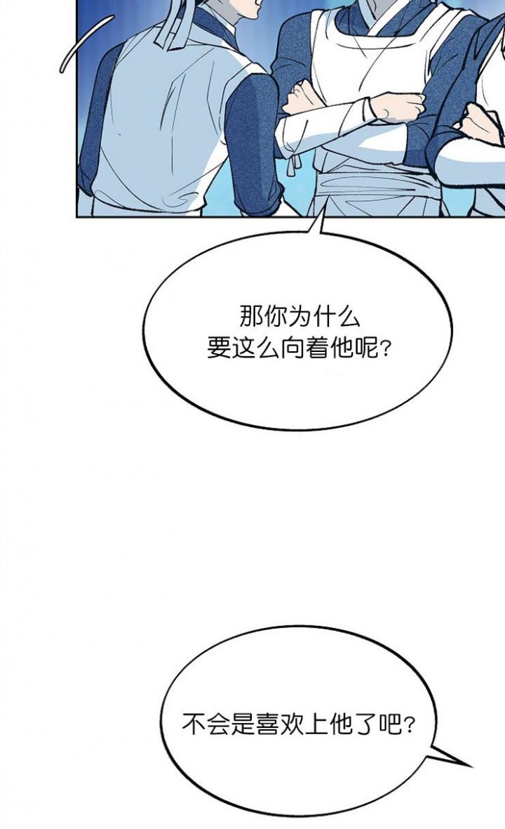 我即恶鬼韩漫全集-第7话无删减无遮挡章节图片 