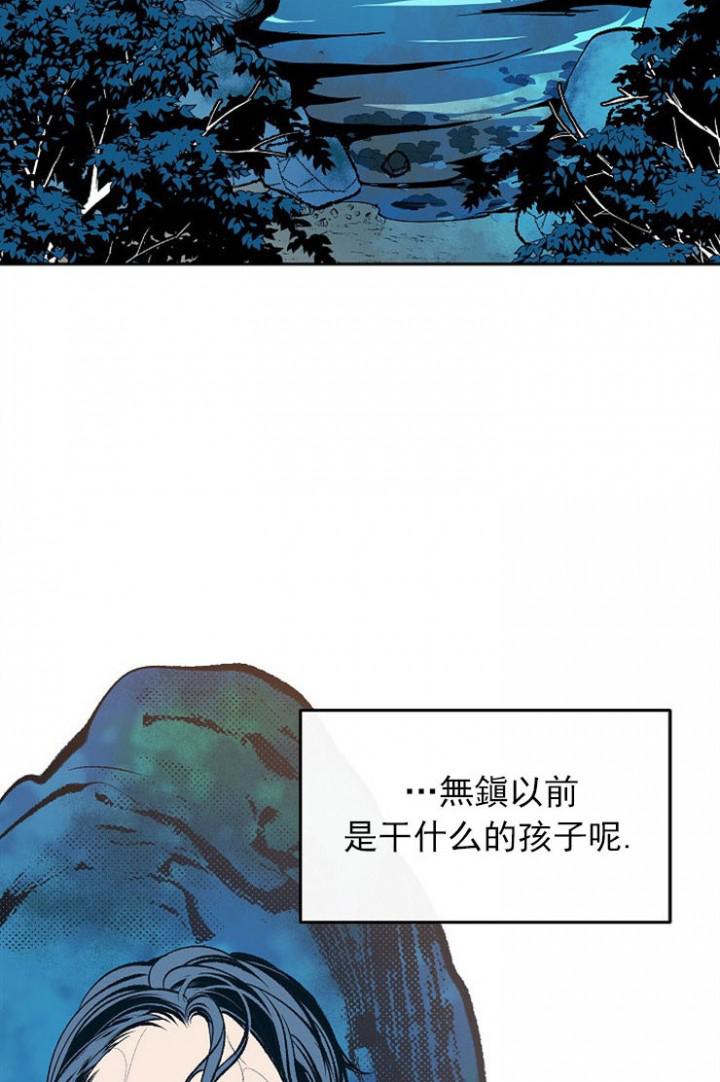 我即恶鬼韩漫全集-第7话无删减无遮挡章节图片 