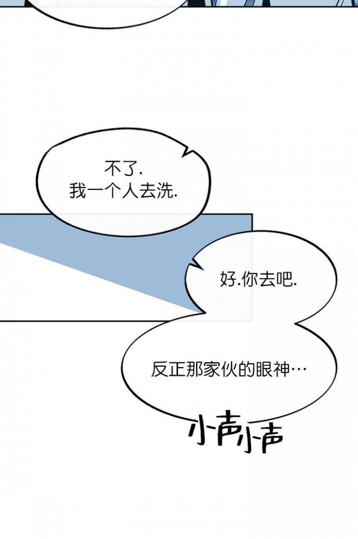 我即恶鬼韩漫全集-第7话无删减无遮挡章节图片 