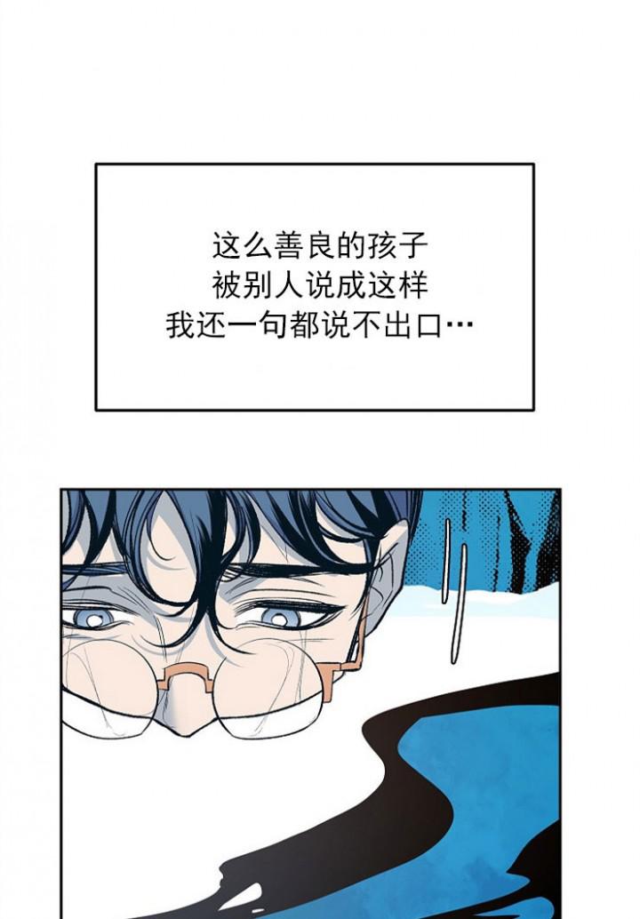 我即恶鬼韩漫全集-第7话无删减无遮挡章节图片 