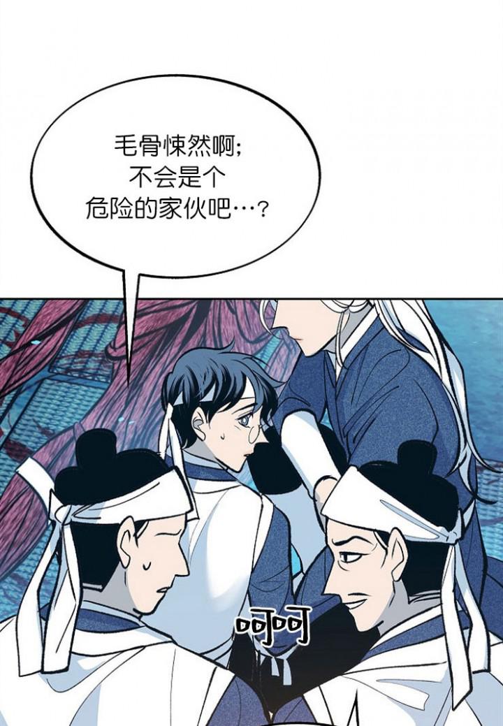 我即恶鬼韩漫全集-第7话无删减无遮挡章节图片 