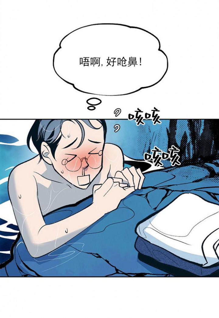 我即恶鬼韩漫全集-第8话无删减无遮挡章节图片 