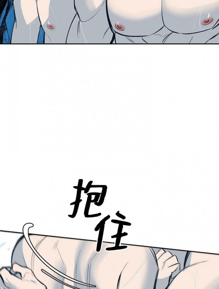 我即恶鬼韩漫全集-第8话无删减无遮挡章节图片 