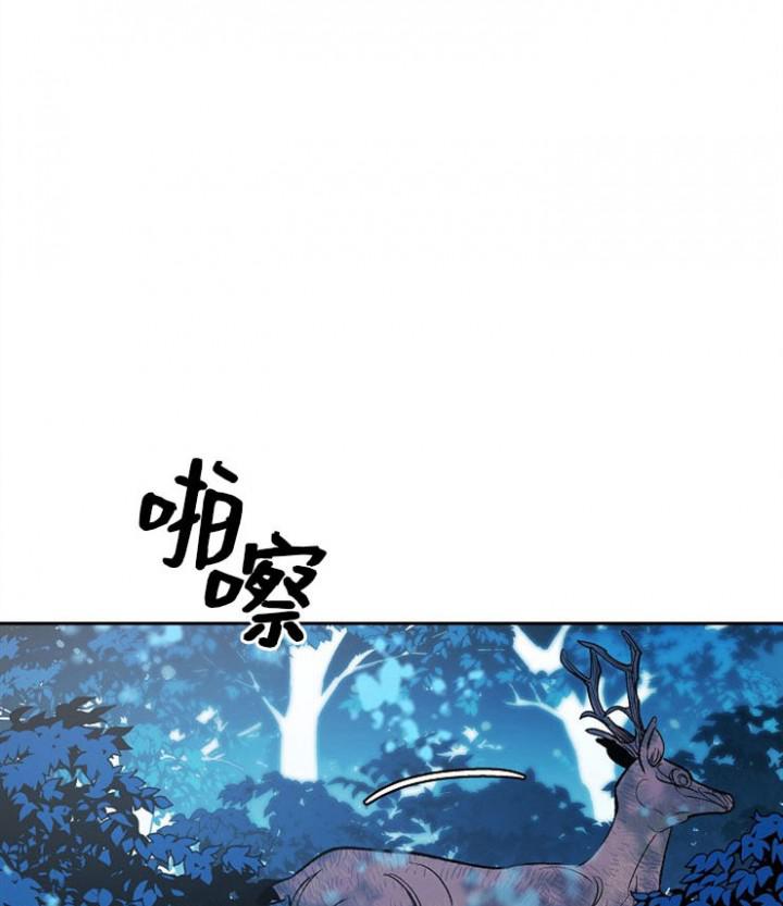 我即恶鬼韩漫全集-第8话无删减无遮挡章节图片 