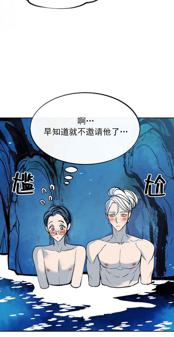 我即恶鬼韩漫全集-第8话无删减无遮挡章节图片 