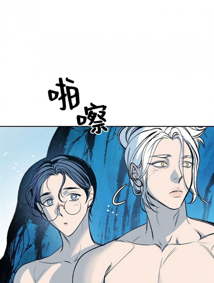 我即恶鬼韩漫全集-第8话无删减无遮挡章节图片 