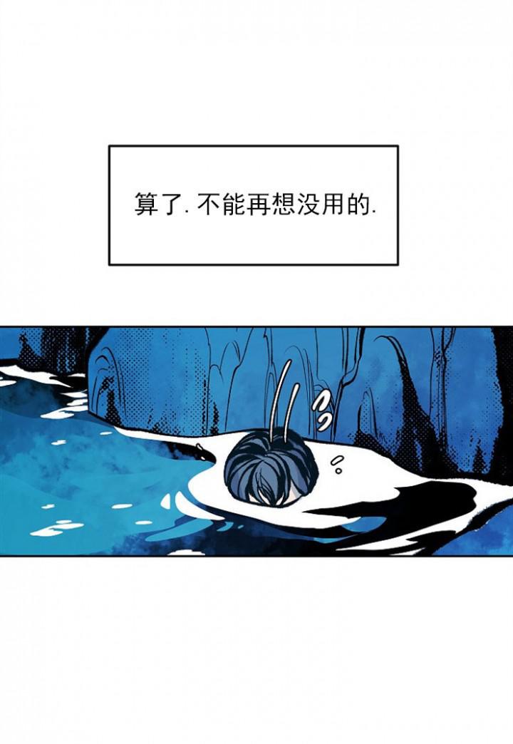 我即恶鬼韩漫全集-第8话无删减无遮挡章节图片 