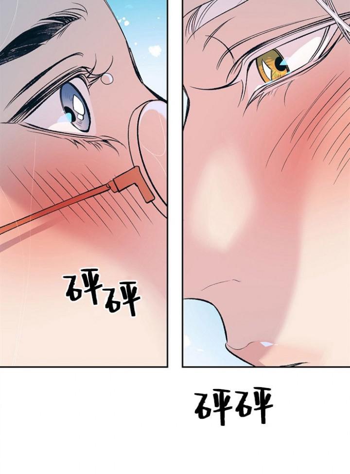 我即恶鬼韩漫全集-第9话无删减无遮挡章节图片 