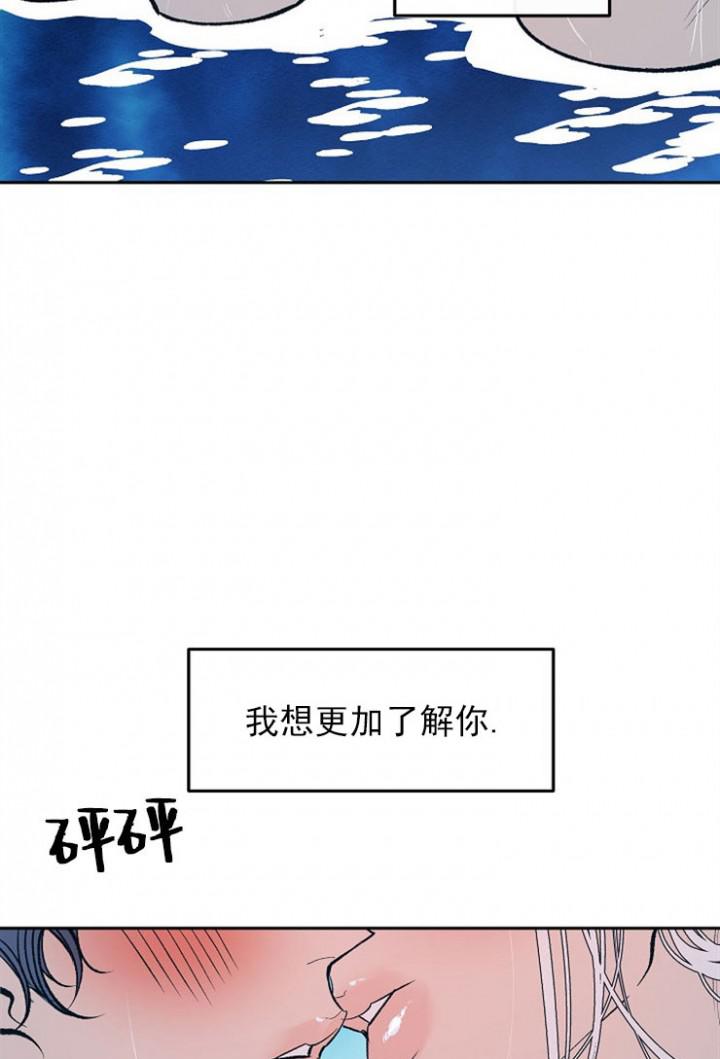 我即恶鬼韩漫全集-第9话无删减无遮挡章节图片 