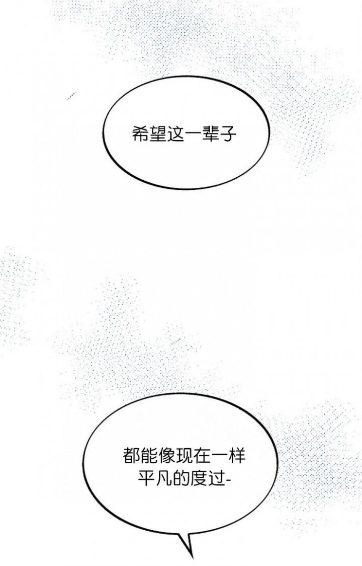 我即恶鬼韩漫全集-第10话无删减无遮挡章节图片 