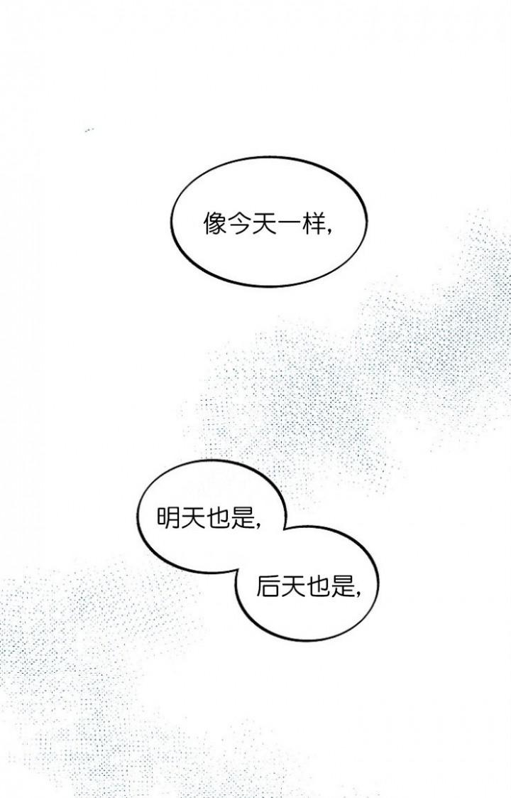 我即恶鬼韩漫全集-第10话无删减无遮挡章节图片 