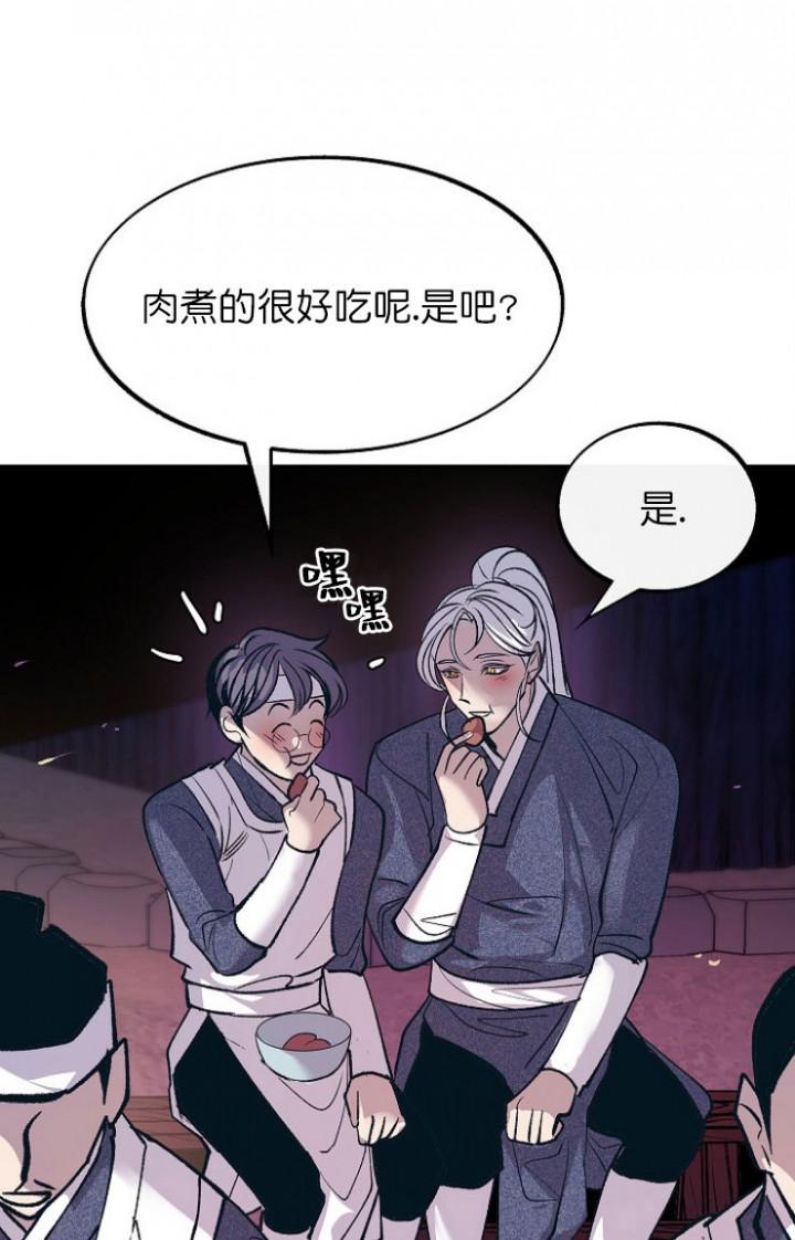 我即恶鬼韩漫全集-第10话无删减无遮挡章节图片 