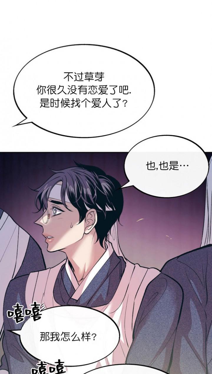 我即恶鬼韩漫全集-第11话无删减无遮挡章节图片 
