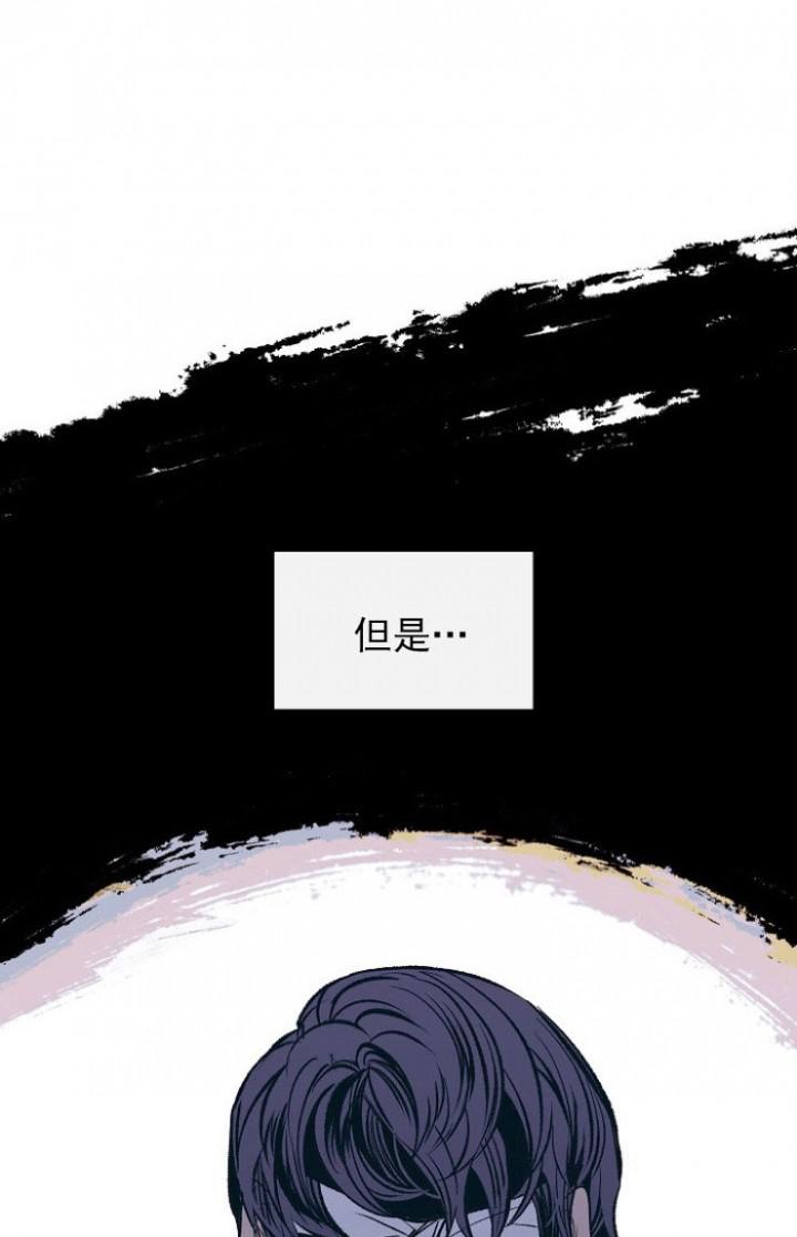 我即恶鬼韩漫全集-第11话无删减无遮挡章节图片 