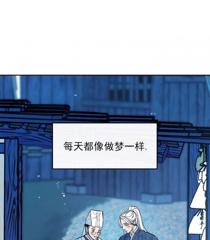我即恶鬼韩漫全集-第15话无删减无遮挡章节图片 
