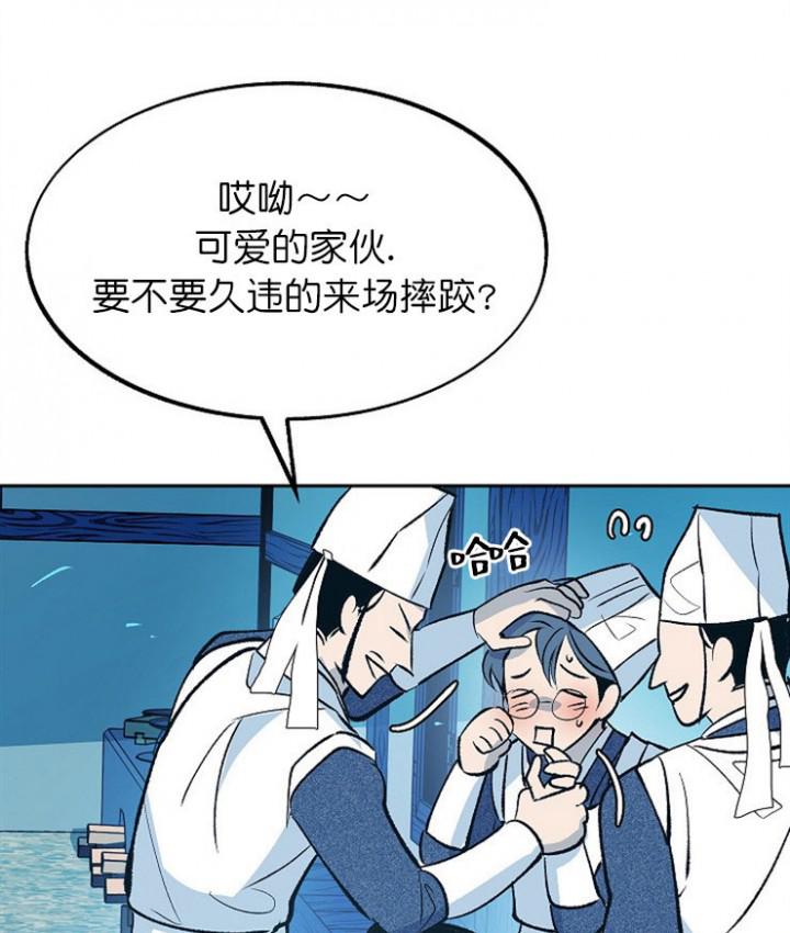 我即恶鬼韩漫全集-第15话无删减无遮挡章节图片 