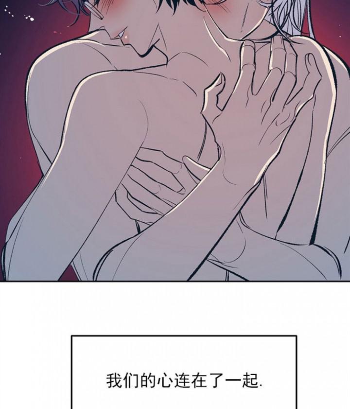 我即恶鬼韩漫全集-第15话无删减无遮挡章节图片 