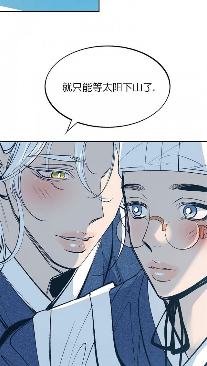 我即恶鬼韩漫全集-第16话无删减无遮挡章节图片 