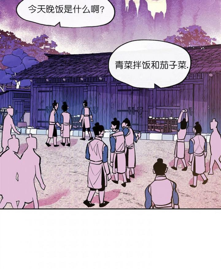 我即恶鬼韩漫全集-第16话无删减无遮挡章节图片 
