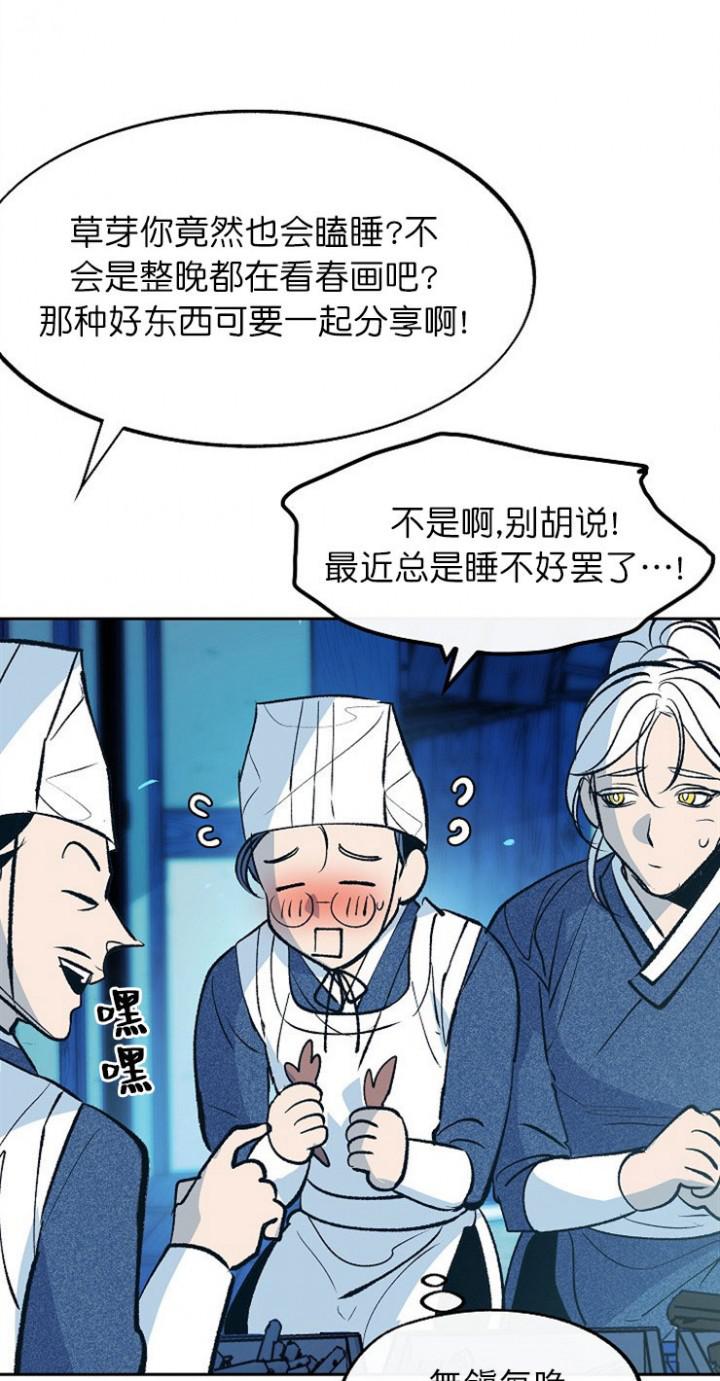 我即恶鬼韩漫全集-第16话无删减无遮挡章节图片 