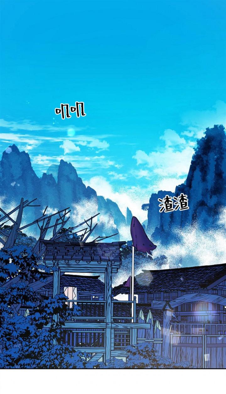 我即恶鬼韩漫全集-第16话无删减无遮挡章节图片 
