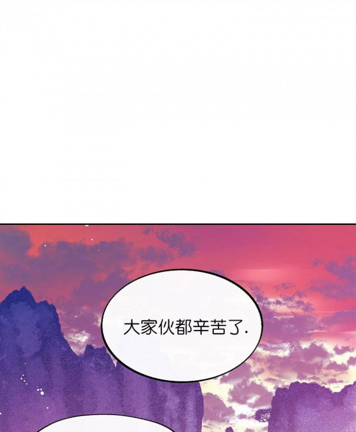 我即恶鬼韩漫全集-第16话无删减无遮挡章节图片 