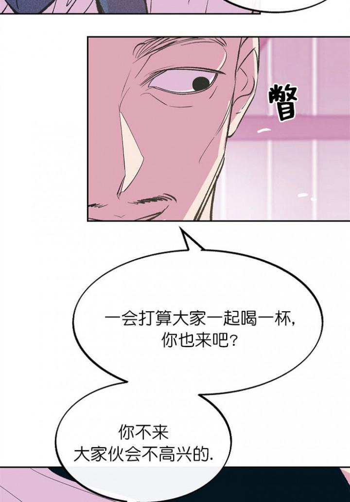我即恶鬼韩漫全集-第17话无删减无遮挡章节图片 