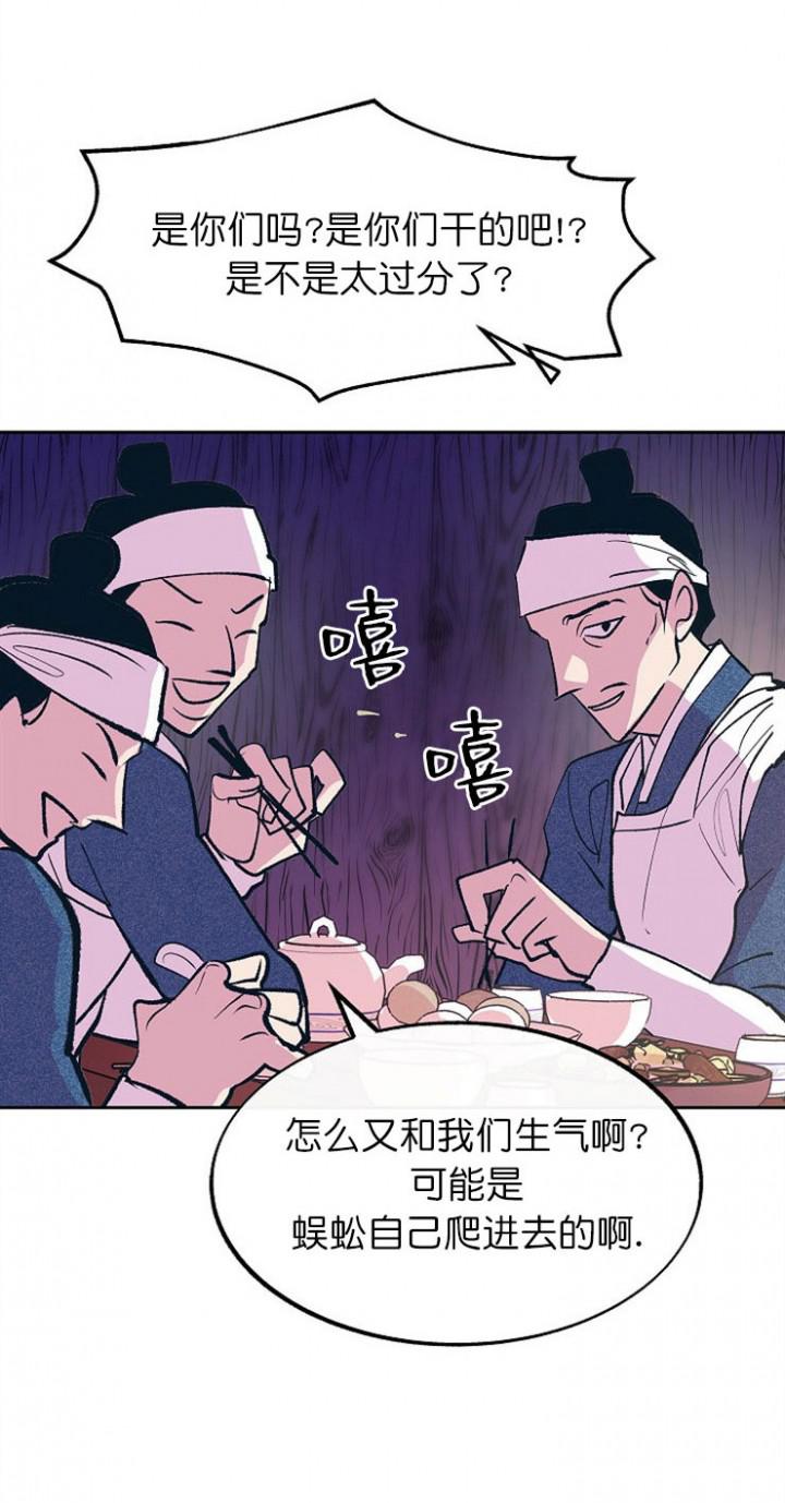 我即恶鬼韩漫全集-第17话无删减无遮挡章节图片 