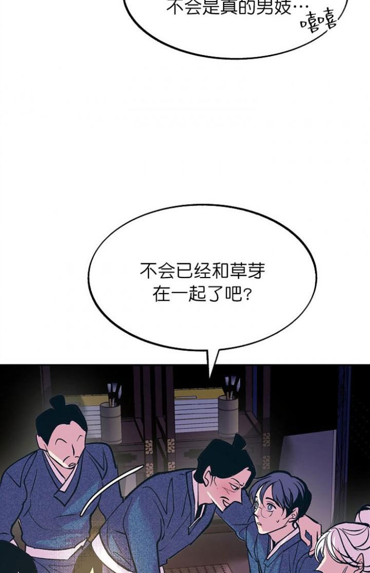 我即恶鬼韩漫全集-第18话无删减无遮挡章节图片 