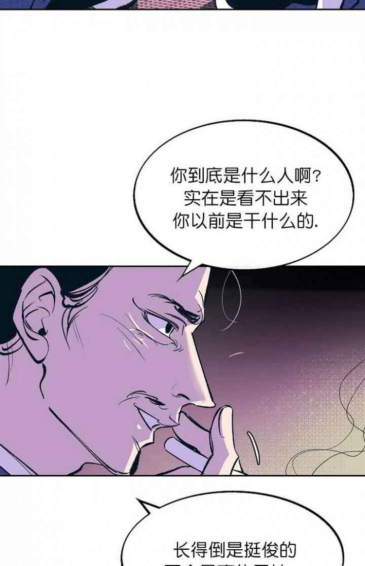 我即恶鬼韩漫全集-第18话无删减无遮挡章节图片 