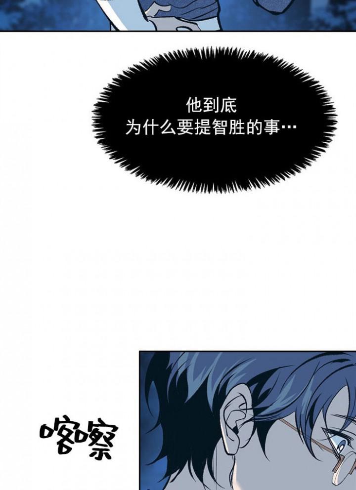 我即恶鬼韩漫全集-第19话无删减无遮挡章节图片 