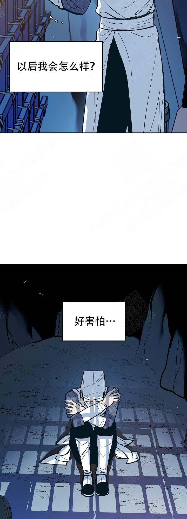 我即恶鬼韩漫全集-第25话无删减无遮挡章节图片 